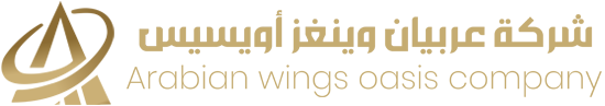 Jamaal Arabian Wings Oasis